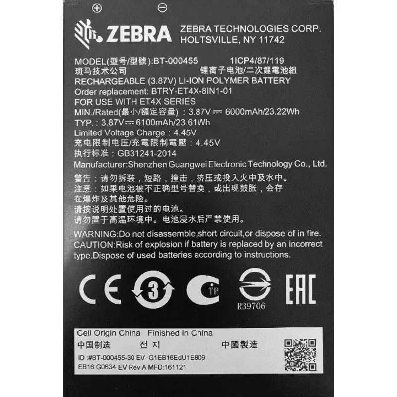 Bateria Padrão 8" Zebra BTRY-ET4X-8IN1-01 ET40/ET45 6100 mAh
