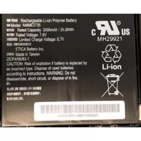 Zebra ET51, ET56 Bateria BTRY-ET5X-10IN3-02